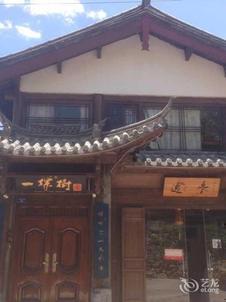Tree'S Tale Hotel - Lijiang Lijiang  Dış mekan fotoğraf