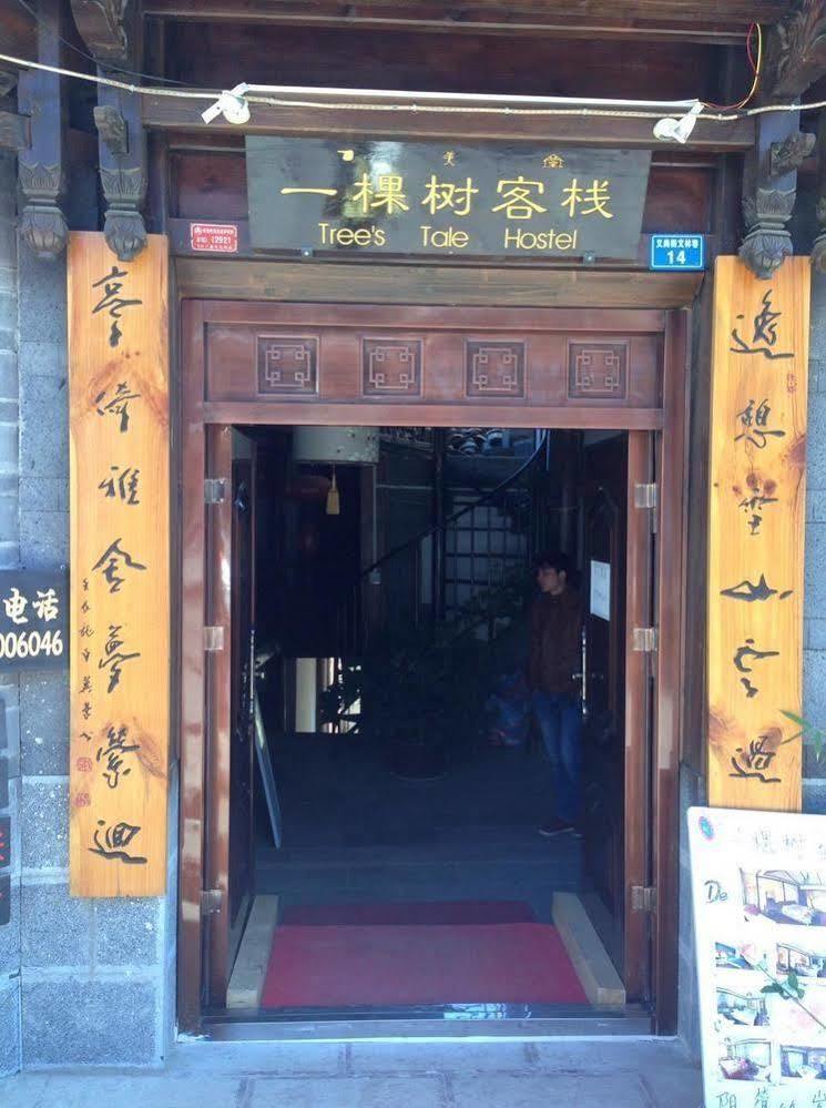 Tree'S Tale Hotel - Lijiang Lijiang  Dış mekan fotoğraf